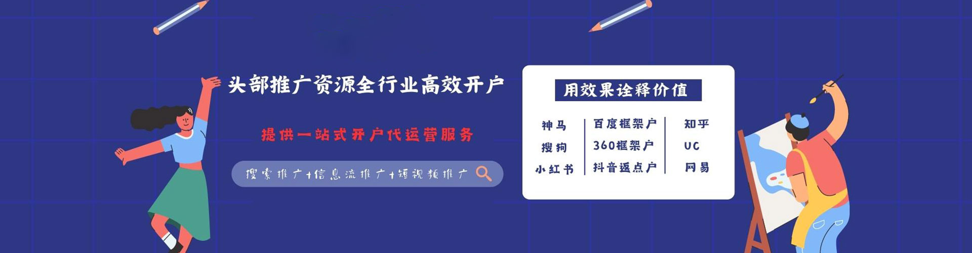 合江朋友圈信息流